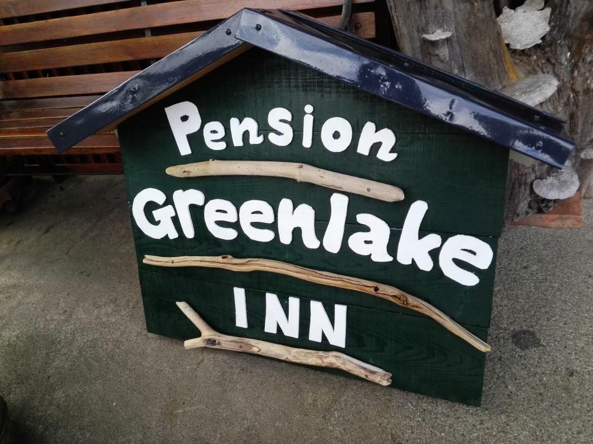 Pension Green Lake Гудзё Экстерьер фото